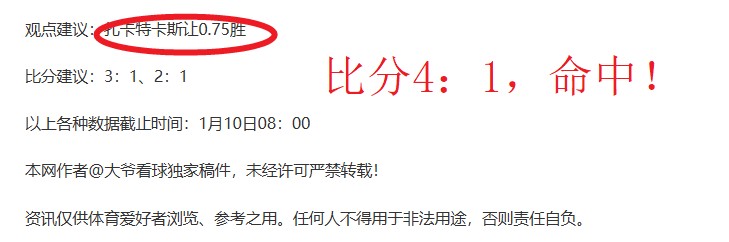 激战昨日,负悬念迭起,保级生死战,九游,JiuYou,九游官网,九游体育官网,九游体育下载,九游APP