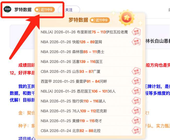 金子隆之教,练盛赞海港,球员拼搏精,九游,JiuYou,九游官网,九游体育官网,九游体育下载,九游APP