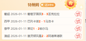 中国体育报,呼吁,严正反对体,九游,JiuYou,九游官网,九游体育官网,九游体育下载,九游APP