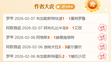 西甲关键对,毕尔巴鄂竞,技对阵巴拉,九游,JiuYou,九游官网,九游体育官网,九游体育下载,九游APP