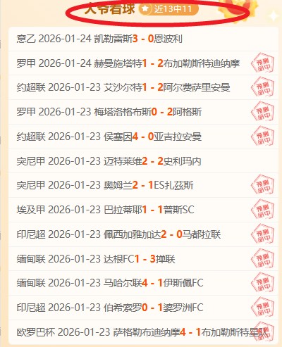 大乐透期号,专家质合分,析推荐,九游,JiuYou,九游官网,九游体育官网,九游体育下载,九游APP