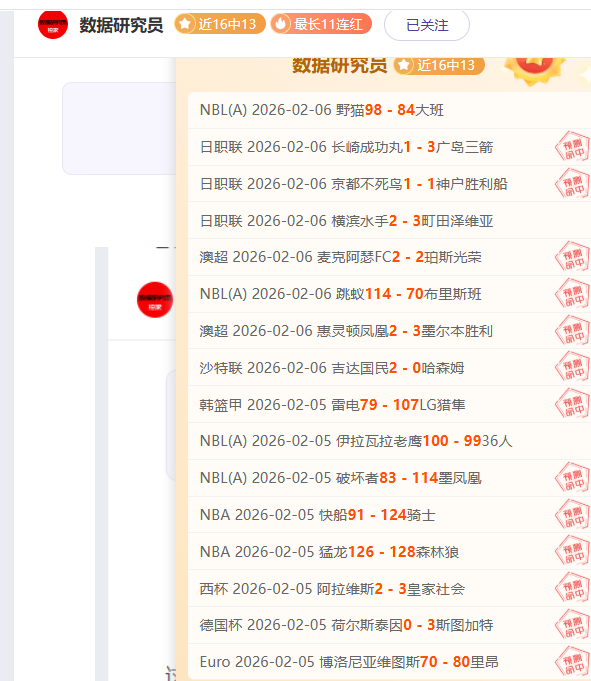 葡超足球分,免费公推,期号专家质,九游,JiuYou,九游官网,九游体育官网,九游体育下载,九游APP