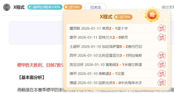 拉塞尔,分率篮网大,胜热火,九游,JiuYou,九游官网,九游体育官网,九游体育下载,九游APP