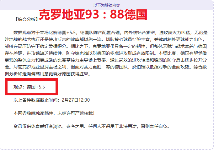 阿森纳力克,切尔西挺进,英联杯决赛,九游,JiuYou,九游官网,九游体育官网,九游体育下载,九游APP