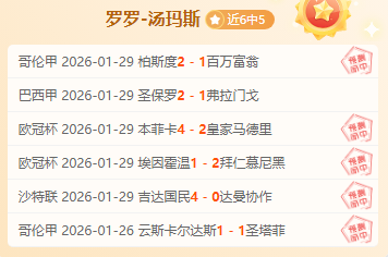 王霜闪耀,亚足联女足,年度最佳阵,九游,JiuYou,九游官网,九游体育官网,九游体育下载,九游APP