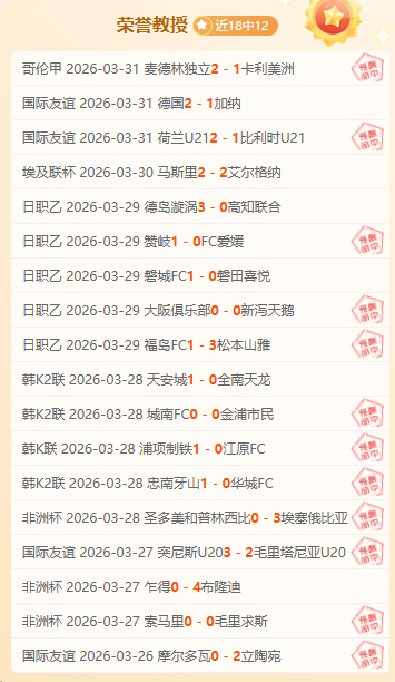 热刺力争德,泽尔执教至,赛季结束,九游,JiuYou,九游官网,九游体育官网,九游体育下载,九游APP