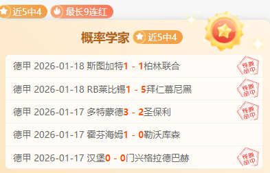 热刺力争德,泽尔执教至,赛季结束,九游,JiuYou,九游官网,九游体育官网,九游体育下载,九游APP