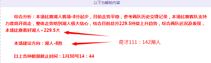 连战,胜辉煌,客连胜,九游,JiuYou,九游官网,九游体育官网,九游体育下载,九游APP