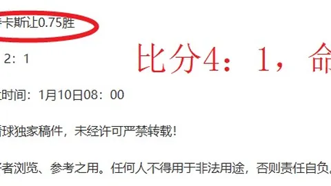 “激战昨日！6胜4负悬念迭起，保级生死战惊现无招胜有招！”