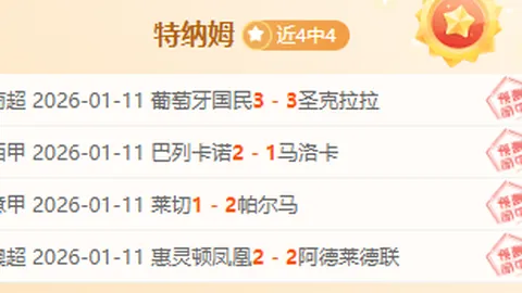 中国体育报呼吁：严正反对体育圈“饭圈”恶劣风气